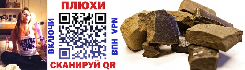 Купить закладку Альфа ПВП  МЕФ  COCAIN  Псилоцибиновые грибы  Каннабис  ГАШ  Макаров