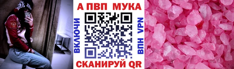 Купить закладки  Макаров  Alpha PVP СК КРИС 