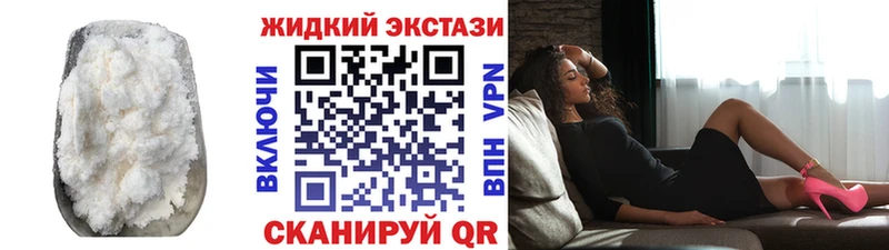 БУТИРАТ оксибутират  Купить где  Макаров 