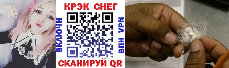 КОКАИН 97%  Купить закладки  Макаров 