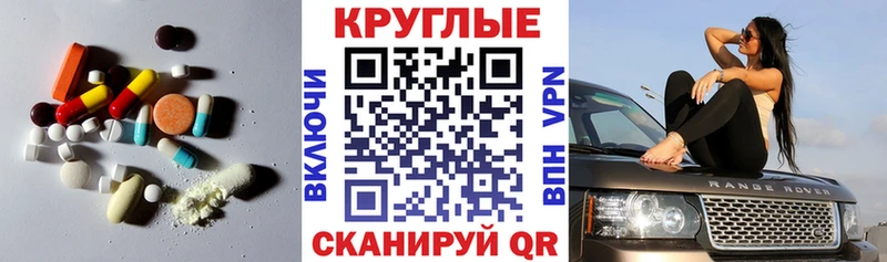 ЭКСТАЗИ 280мг  Купить закладки  Макаров 