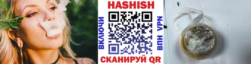 ГАШ 40% ТГК Купить закладки Макаров