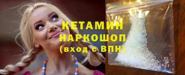 кокаин премиум Лихославль