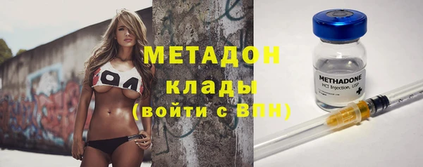 кокаин премиум Лихославль