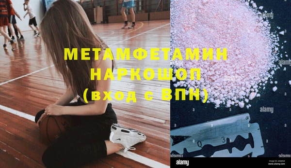 кокаин премиум Лихославль