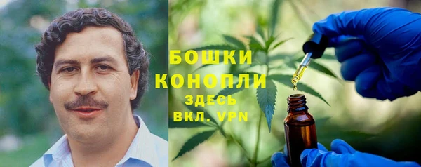 мескалин Магадан