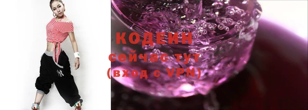 кокаин премиум Лихославль