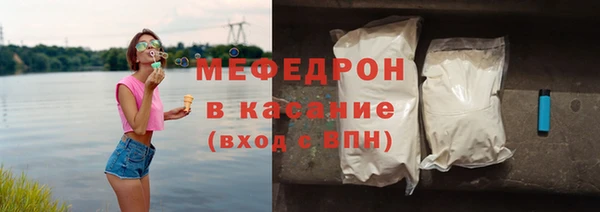 мяу мяу мука Майский