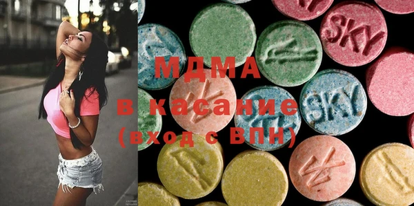 мескалин Магадан