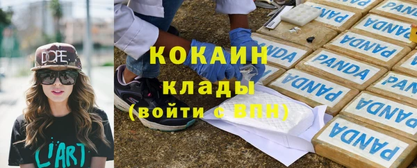 кокаин премиум Лихославль