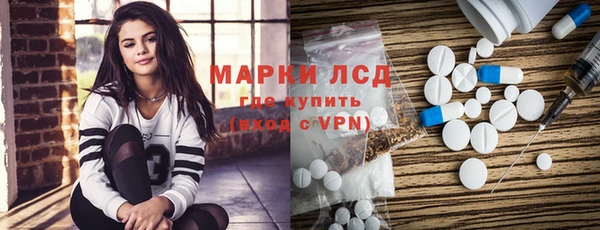 мескалин Магадан