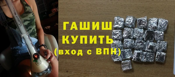 мескалин Магадан