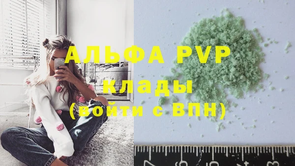 мескалин Магадан