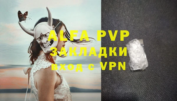 мяу мяу мука Майский
