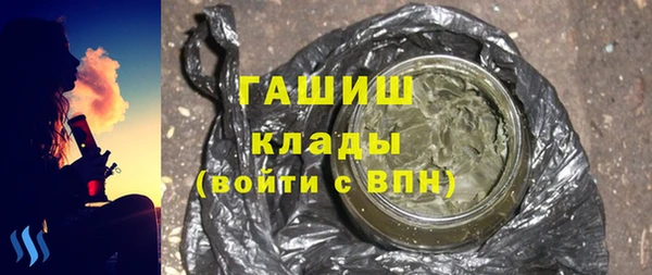 кокаин премиум Лихославль