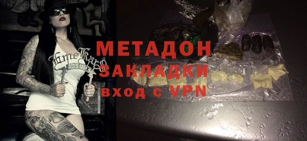 мескалин Магадан