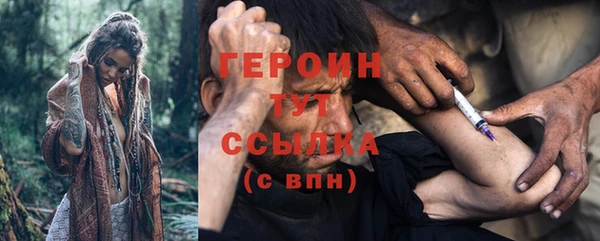 кокаин премиум Лихославль