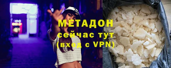 мескалин Магадан