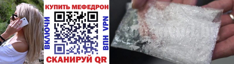 Купить закладки Макаров Меф 4 MMC