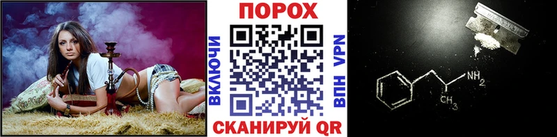 Купить  Макаров  Первитин мет 
