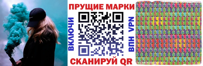Наркотические марки 1,5мг  Купить  Макаров 