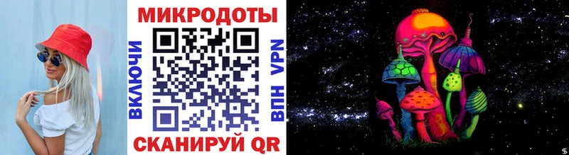 Галлюциногенные грибы мицелий  Купить  Макаров 